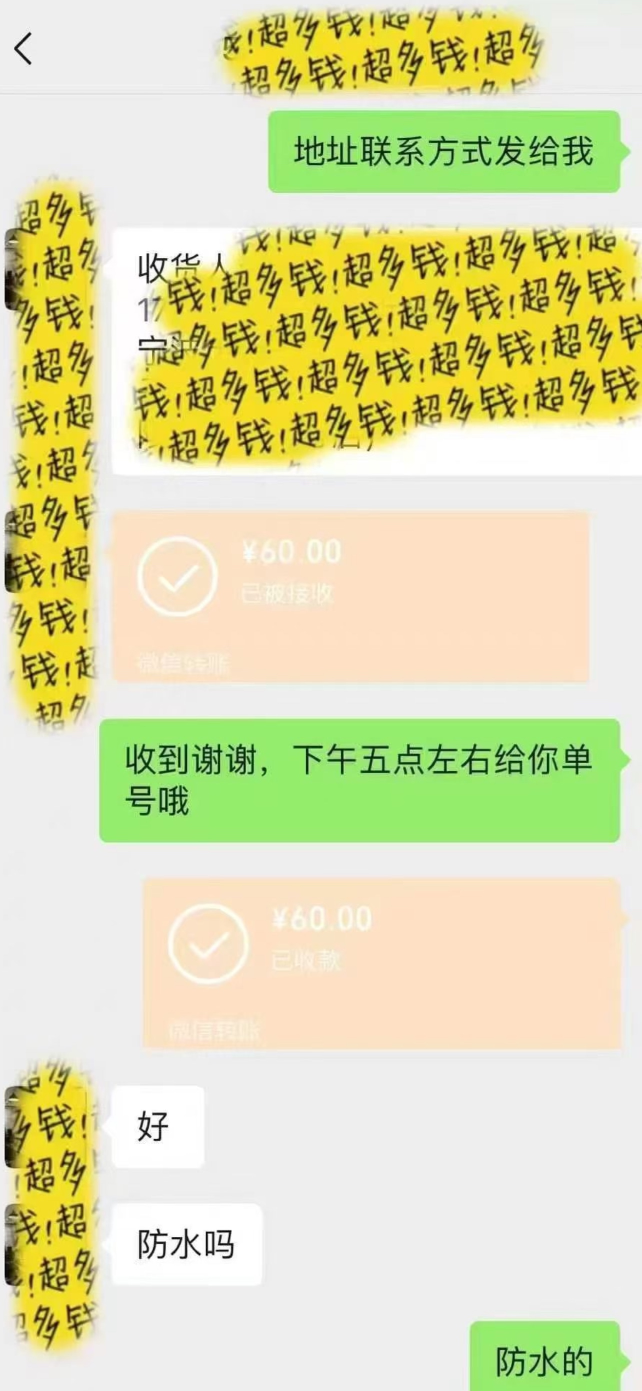 20266317146771 